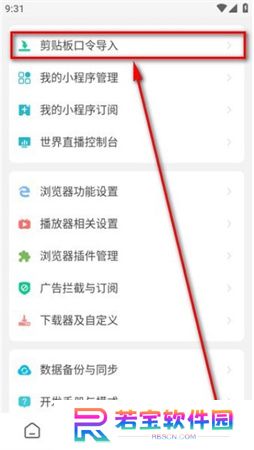 海阔视界app