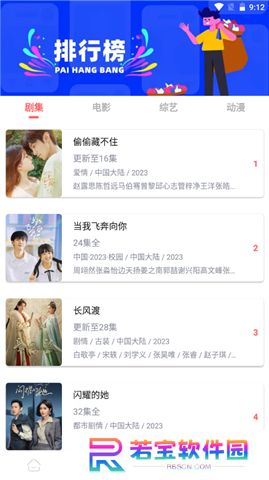 怪咖影视app下载