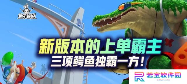 保镖九五出装攻略最新版——无敌战神守护你（保镖九五出装攻略最新版详解，助你成为无敌战神）