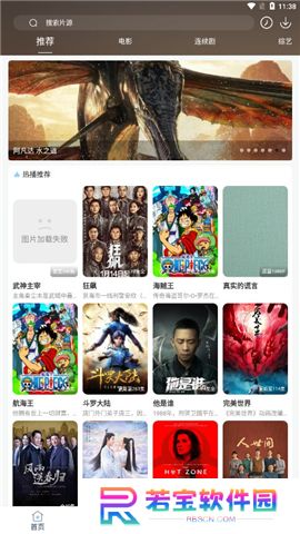 酷酷看剧app下载安装新版本