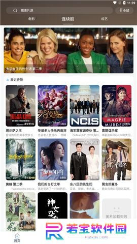 酷酷看剧app下载安装新版本