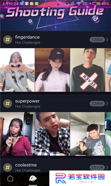 tiktok解锁版安卓2025免登录版下载