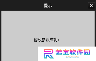 海康SADP搜索软件官方版
