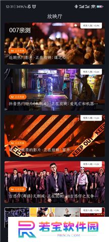 可可影视电视版
