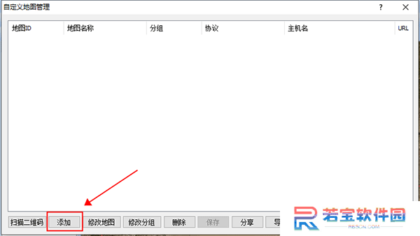奥维互动地图全新版