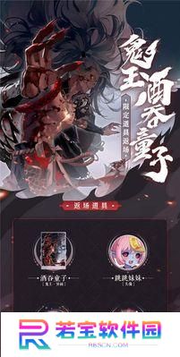 《阴阳师》中的百闻牌兵俑遁甲流玩法攻略