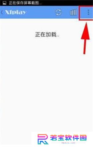 影音先锋软件安卓版
