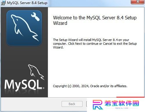MySQL数据库管理工具标准版