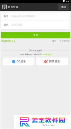 游拍下载