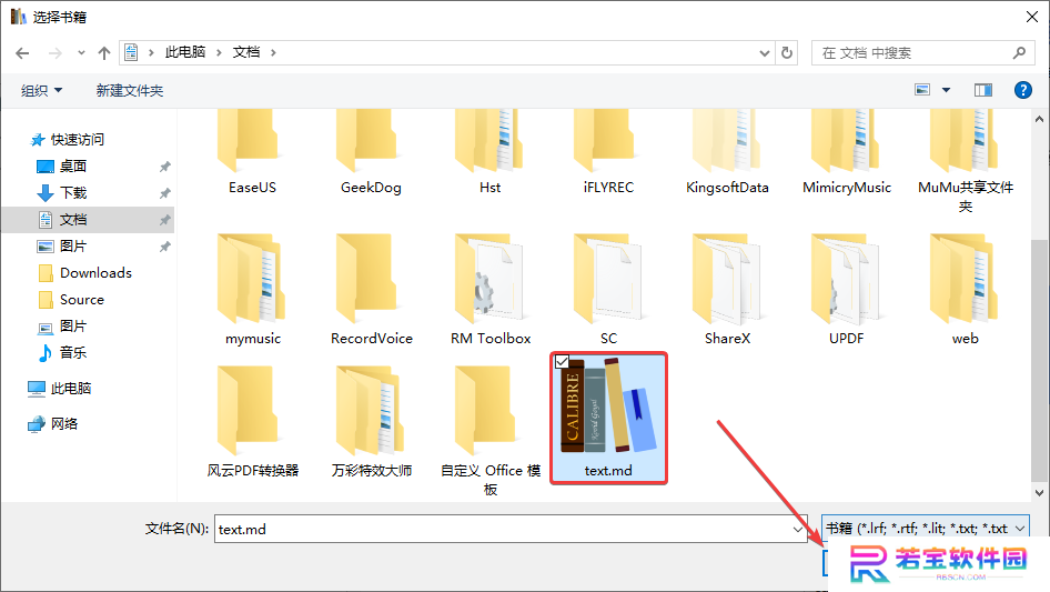 Calibre最新版