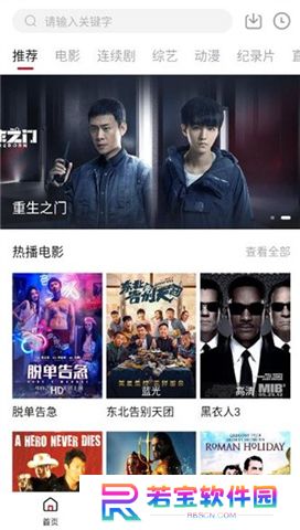 佩奇影视下载app
