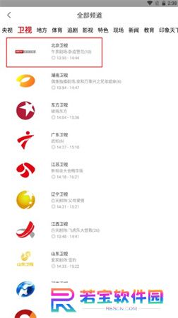 咪咕视频下载手机版