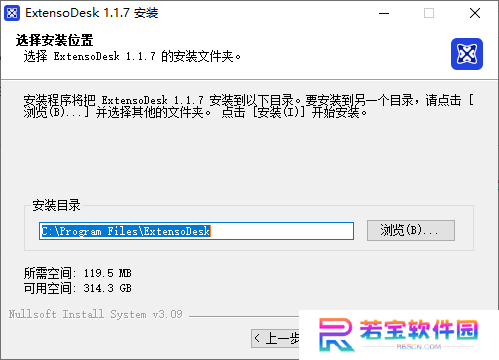 ExtensoDesk(扩展屏)
