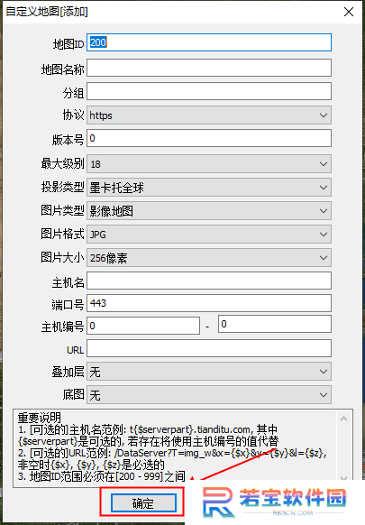 奥维互动地图全新版