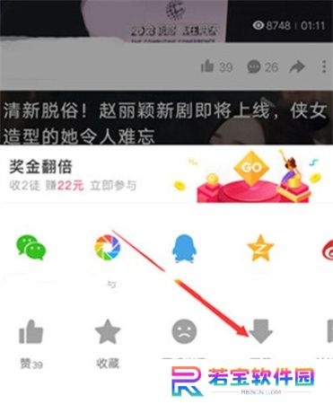 好看视频下载手机版