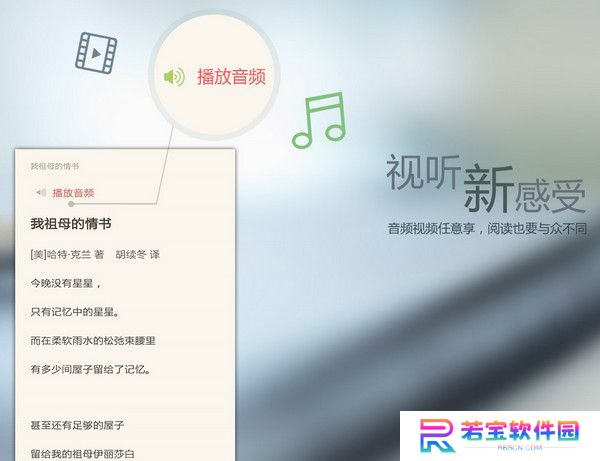 京东读书标准版