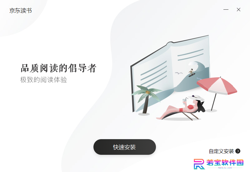 京东读书标准版