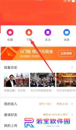 好看视频下载手机版