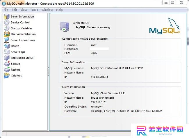 MySQL数据库管理工具标准版