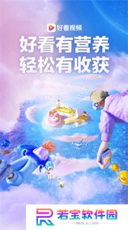 好看视频下载手机版