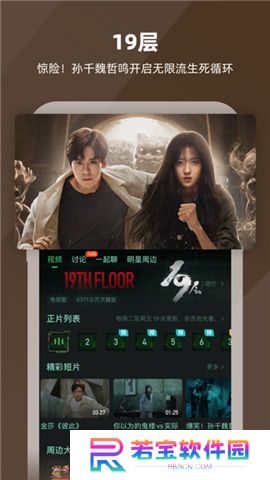 芒果tv下载2024