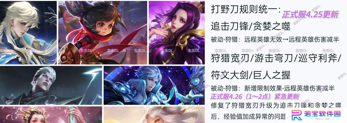 王者荣耀打野出装攻略（策略指南助你成为顶尖打野选手）