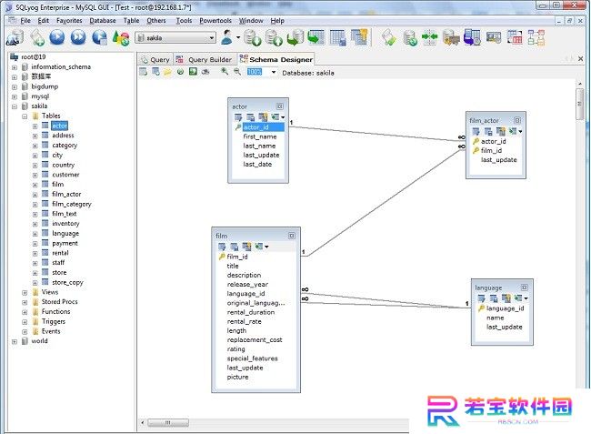 MySQL数据库管理工具标准版