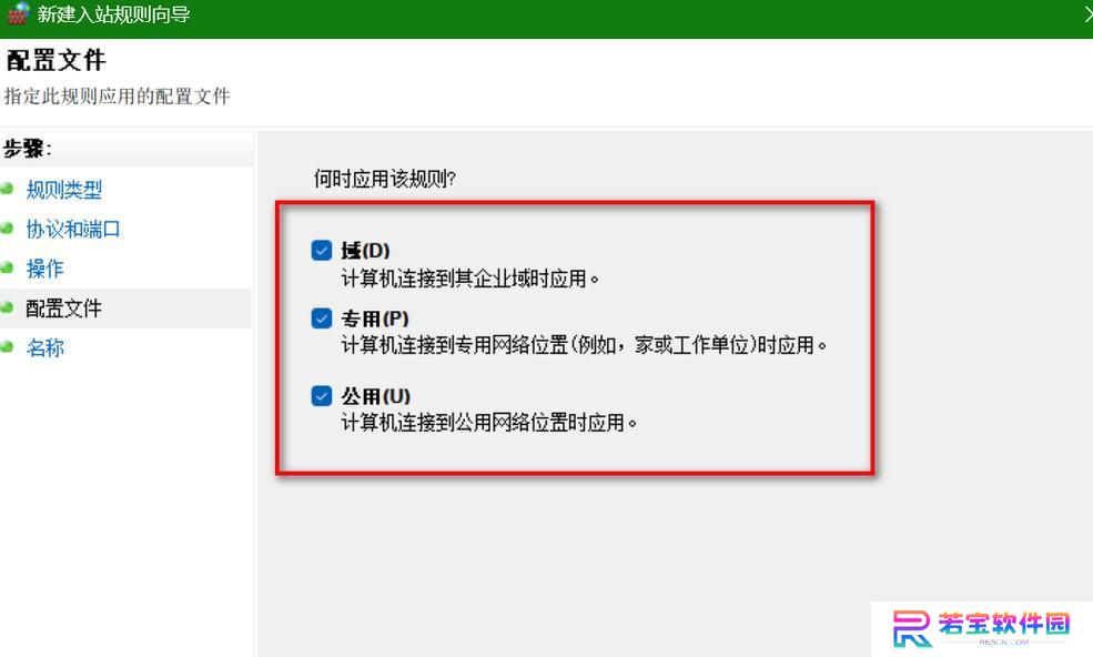 《班主任模拟器》第139关攻略（游戏攻略，通关技巧）
