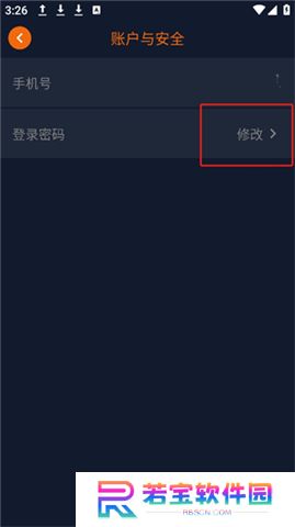 黑白弹幕手机版下载