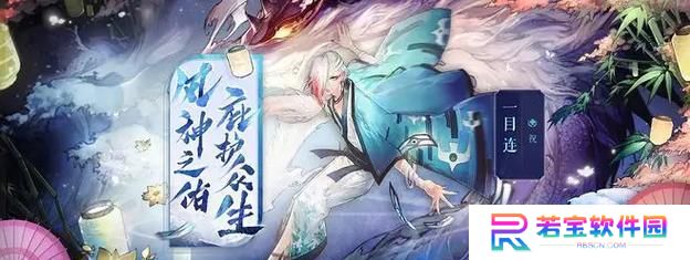 《决战平安京最强出装攻略》（从装备选择到战术应对，助你成为无敌玩家！）