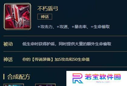 《寒冰出装选择攻略最新》（探索最适合寒冰的装备搭配，让你在游戏中无敌！）