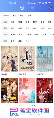 大海视频下载安装