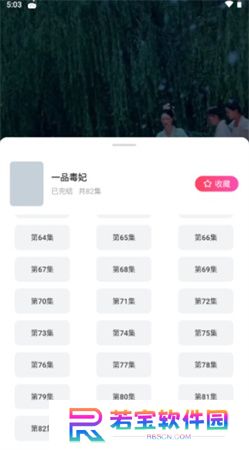 趣看看短剧下载安装