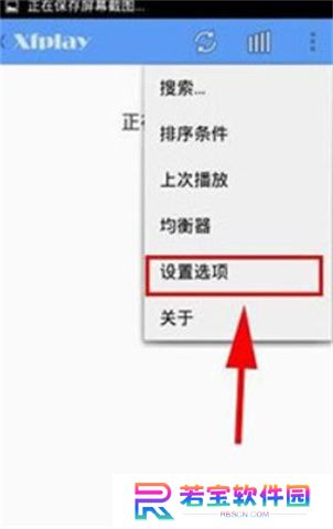 影音先锋软件安卓版