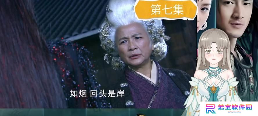 轩辕剑之天痕攻略（揭秘游戏技巧，征服巅峰挑战）