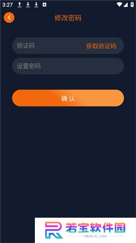 黑白弹幕手机版下载