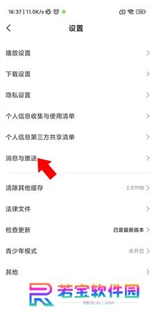 小米视频下载