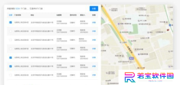贝壳A+系统升级版