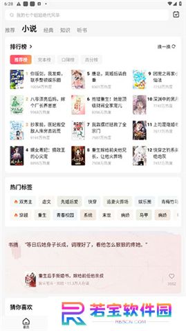 红果免费剧场下载安卓版