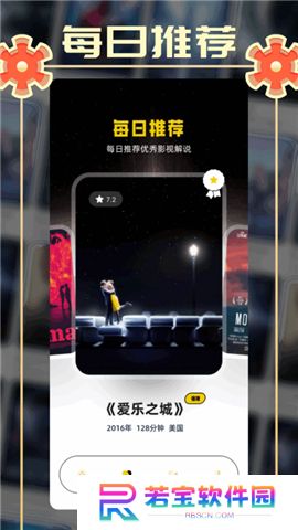 小城追剧app下载