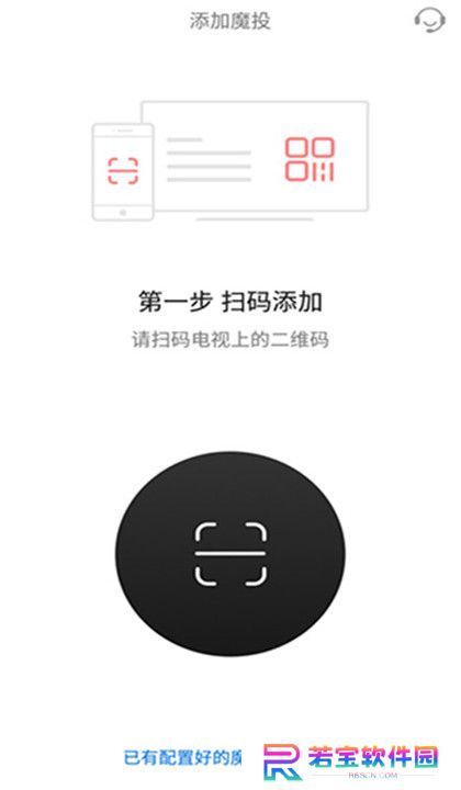 天猫魔投app截图