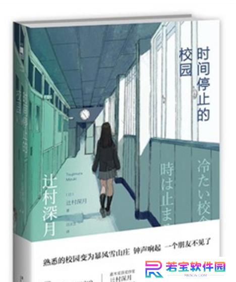 师姐别跑付流云攻略（跟着攻略轻松突破游戏难关，享受独特的剧情体验）