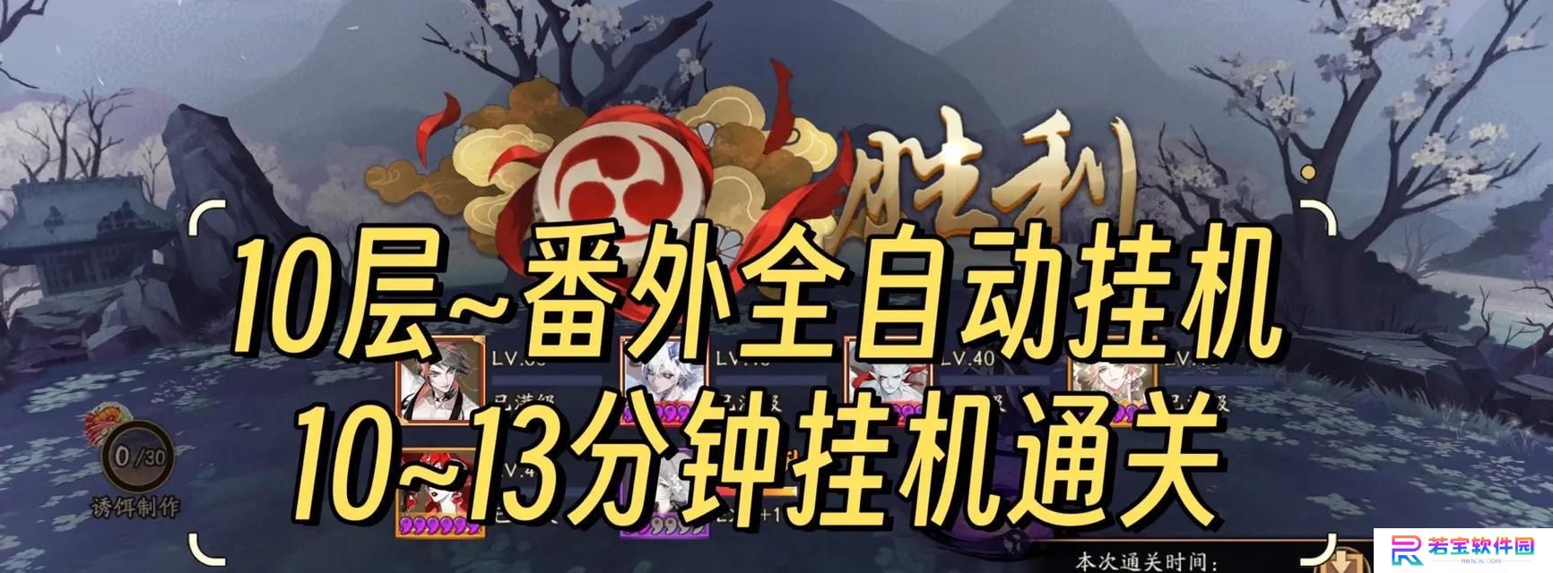 以诺亚之心混沌秘境单人阵容速通攻略（打通混沌秘境，就靠这个单人阵容！）