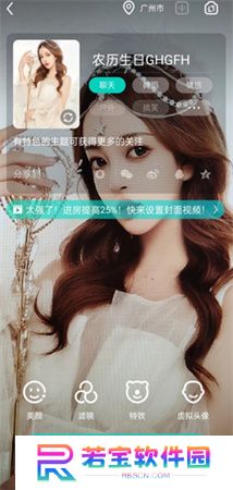 酷狗直播app下载安装