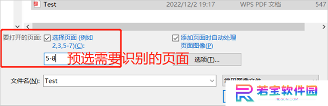 ABByy FineReader pdf 16中文版