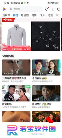 小米视频下载