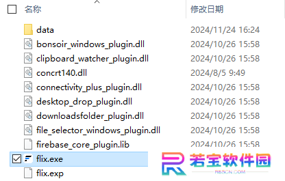 Flix快传官方版