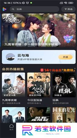 小米视频下载