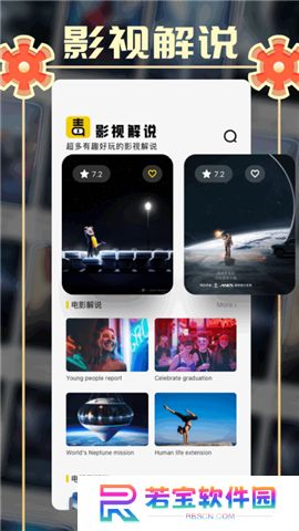 小城追剧app下载