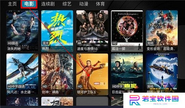 乐家影视截图